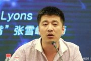 张雪峰爆料精选视频大全,揭秘教育行业那些不为人知的真相