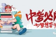 临沂一中爆料事件最新消息,真相与争议交织的教育风云