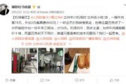 兰州爆料最新新闻