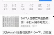 热门新闻爆料推送怎么写,最新热点事件深度解析