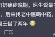你相信中医吗爆料视频大全,视频爆料大全深度解析