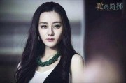 迪丽热巴前男友爆料视频,揭秘恋情内幕与分手真相