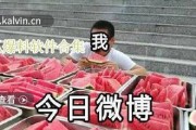 今日最新吃瓜爆料视频,今日吃瓜爆料视频大揭秘！