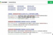 河北承德爆料事件真相最新,真相与背后的故事