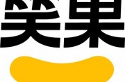 笑果文化今日头条爆料,揭秘娱乐圈幕后故事！”