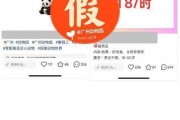 爆料广州白云打假新闻,打假行动成效显著