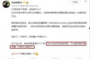 官方爆料更新视频在线观看,精彩内容抢先看，不容错过！