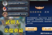 最新荣耀典藏最新爆料,神秘英雄即将登场，精彩内容抢先看