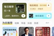 娱乐吃瓜音频在线听,跟随音频，畅听娱乐吃瓜盛宴