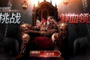 未来之役最新军需爆料,最新军需装备震撼曝光