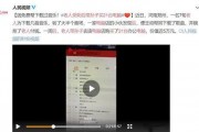 长春拍卖爆料事件视频,揭秘幕后真相