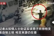 吃瓜最新事件爆料霸凌视频,吃瓜群众热议校园暴力事件