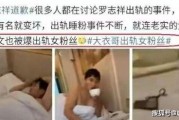 被打女子爆料是真的吗视频,被打女子爆料视频真实性引发热议