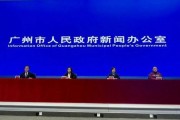 广州市白云区新闻爆料,聚焦最新动态，解码社区热点