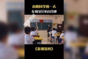 剧组爆料搞笑段子视频,搞笑段子视频幕后趣事大揭秘