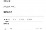 小菲最新爆料微博视频,独家爆料幕后真相！”