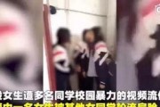 兰州爆料女孩视频最新版,揭秘事件真相与背后故事