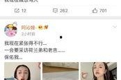 娱乐圈吃瓜爆料回放在哪看,揭秘热门事件幕后真相