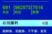 新闻爆料的图片高清,新闻爆料图片背后的惊人真相
