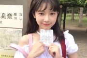 抖音网红吃瓜微群头像,揭秘娱乐圈幕后风云