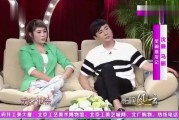 沈腾马丽圈内爆料,娱乐圈背后的那些事儿