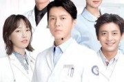 外科风云在线观看免费,免费在线观看，揭秘医疗现场的生死较量