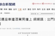最新案件爆料新闻,最新案件内幕曝光，真相令人震惊！