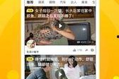 鸡蛋生产爆料视频教程,跟随视频教程学养殖