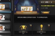 cf抽奖爆料最新消息,最新消息揭示神秘福利，玩家狂欢即将开启！