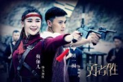 勇者电视剧在线观看,在线观看，探索无尽冒险之旅