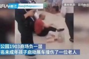 南宁爆料男孩事件视频曝光,视频曝光引发社会关注