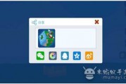 后沙盒最新版本爆料,功能升级与性能优化深度解析