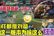 王者国际服爆料最新消息,神秘英雄即将登场，版本更新内容抢先看！