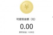 爆料视频赚奖励,一窥短视频平台奖励机制背后的秘密