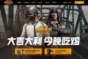 吃鸡国服最新消息 爆料,独家爆料揭示最新版本亮点与改动