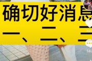郭希志最新爆料新闻,揭秘娱乐圈惊人内幕！
