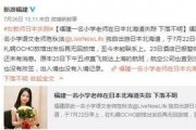 神秘人爆料完整视频大全,完整视频大全揭秘惊人内幕