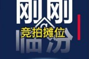 临汾今日头条网爆料电话,揭秘电话背后的惊人真相！