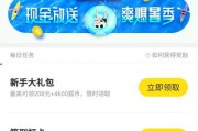 新闻爆料赚钱方式,轻松赚取额外收入的秘密通道