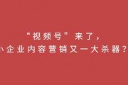 生活小视频爆料文案短句