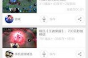 吃瓜王者视频下载免费版,轻松下载，畅享视频乐趣