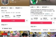 浙江爆料博主名单大全视频,网络舆论背后的真实面孔