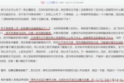 无锡电台爆料事件最新,揭开背后惊人真相