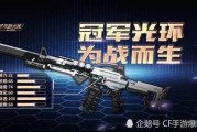 cf手游最新枪械爆料