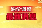 河南法治爆料最新消息今天,最新案件进展引发社会关注
