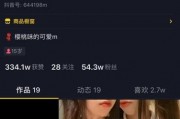 抖音爆料广州事件视频大全,多角度还原现场，揭秘事件真相