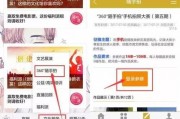 今日视线随手拍爆料,今日视线随手拍爆料精选