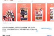 新闻爆料讲故事的软件,智能软件助你轻松追踪真相