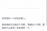 万茜圈内爆料,揭秘娱乐圈不为人知的幕后故事