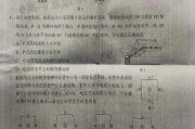 烟台网红爆料最新事件是真的吗,最新事件真相揭秘